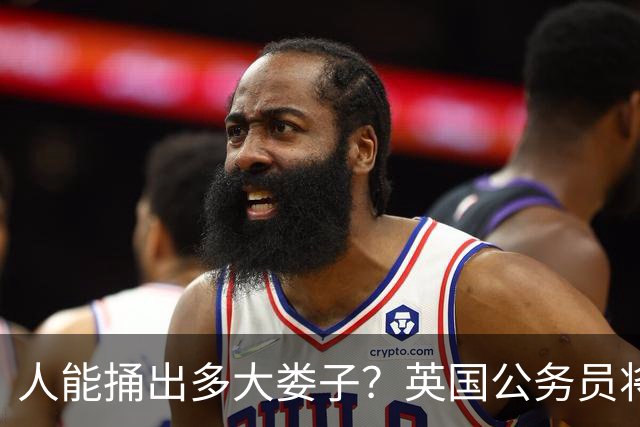人能捅出多大娄子？英国公务员将绝密文件丢火车上，第二天，上BBC了…
