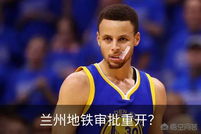 兰州地铁审批重开？