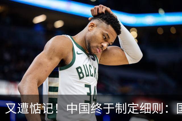 又遭惦记！中国终于制定细则：国外再有人偷我们的技术，必定制裁！