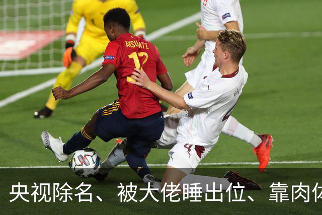 央视除名、被大佬睡出位、靠肉体换资源？方琼身上传闻多炸裂？