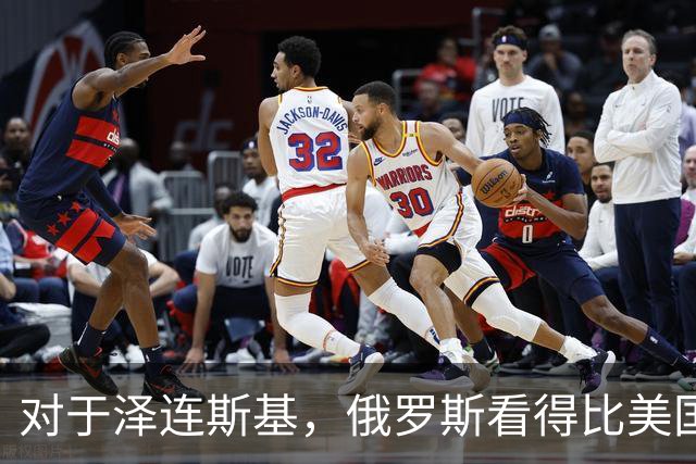 对于泽连斯基，俄罗斯看得比美国明白