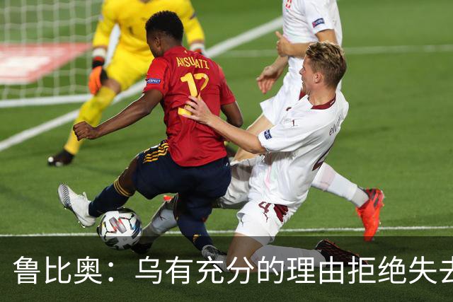 鲁比奥：乌有充分的理由拒绝失去顿巴斯，因为这关系到国家的主权